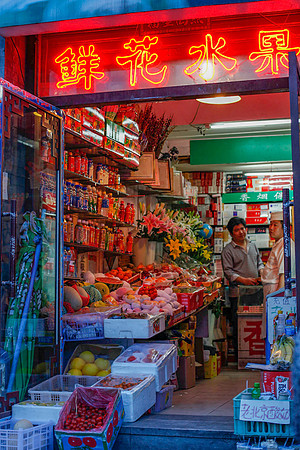 Old Beijing China
