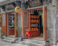Old Beijing China