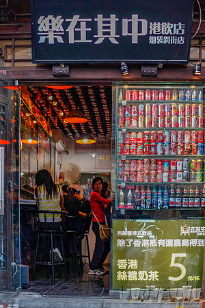 Old Beijing Shops