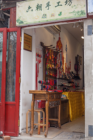 Old Beijing China